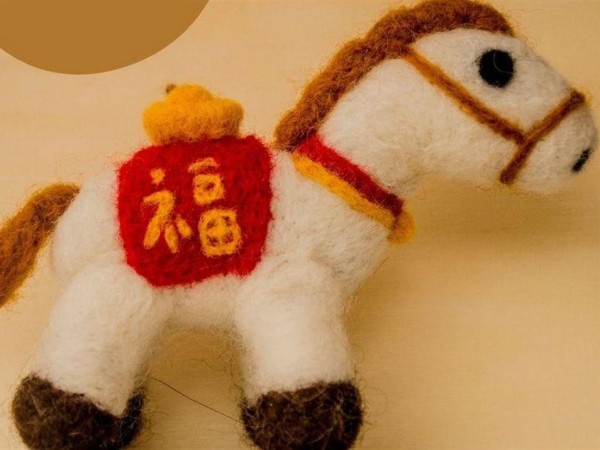 Fire Horse Needle Felting